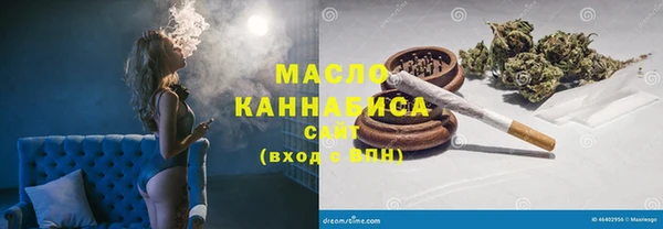 MDMA Premium VHQ Волосово