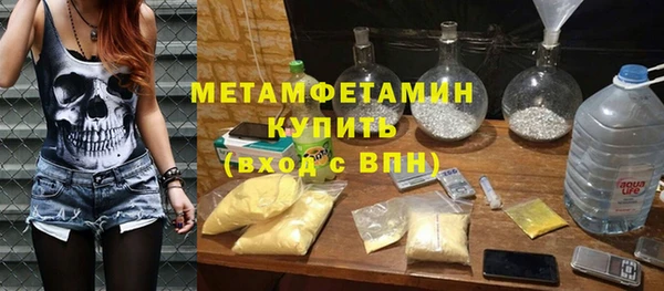 MDMA Premium VHQ Волосово