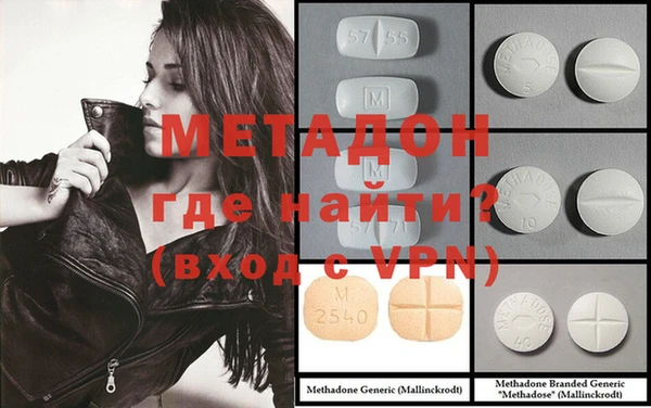 MDMA Premium VHQ Волосово